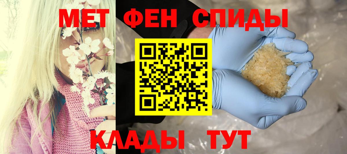 АМФЕТАМИН  Вход с VPN  Железногорск  Amphetamine Premium 