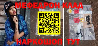 гидра Ливны