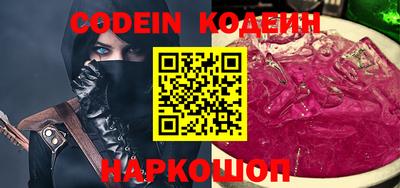 метадон Лесосибирск