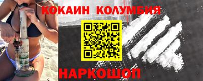 метадон Лесосибирск
