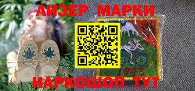 гидра Ливны