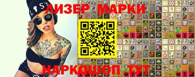 ПСИЛОЦИБИНОВЫЕ ГРИБЫ Ликино-Дулёво