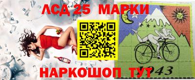 гидра Ливны