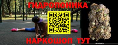 метадон Лесосибирск