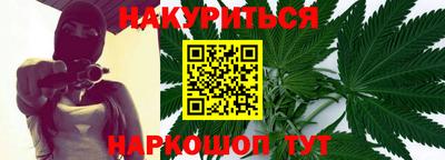 гидра Ливны