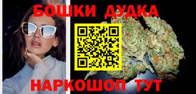 гидра Ливны