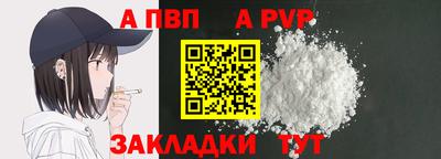 гидра Ливны