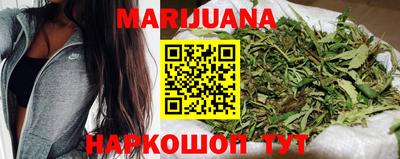 гидра Ливны