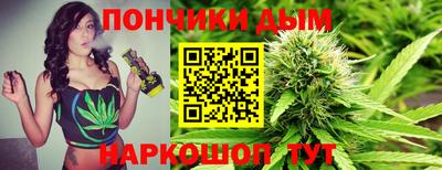 гидра Ливны