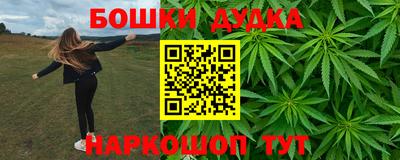 гидра Ливны