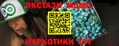гидра Ливны