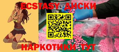 гидра Ливны