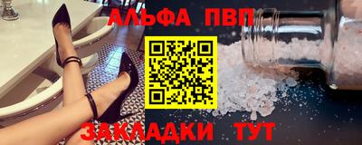 гидра Ливны