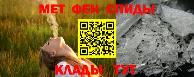 гидра Ливны