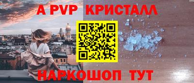 гидра Ливны