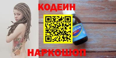 метадон Лесосибирск