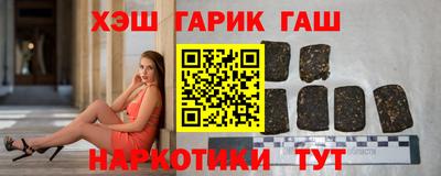 гидра Ливны
