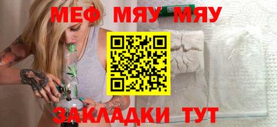 гидра Ливны