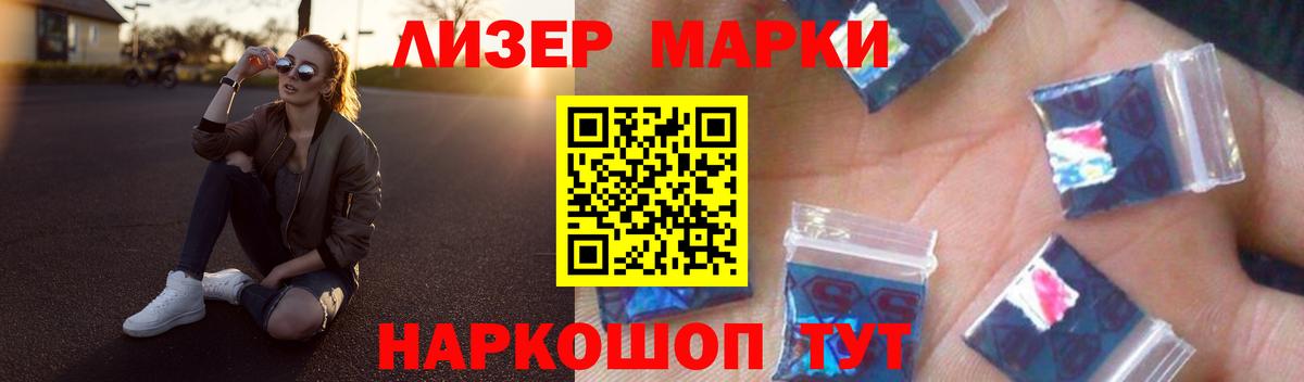 LSD-25 экстази ecstasy Железногорск