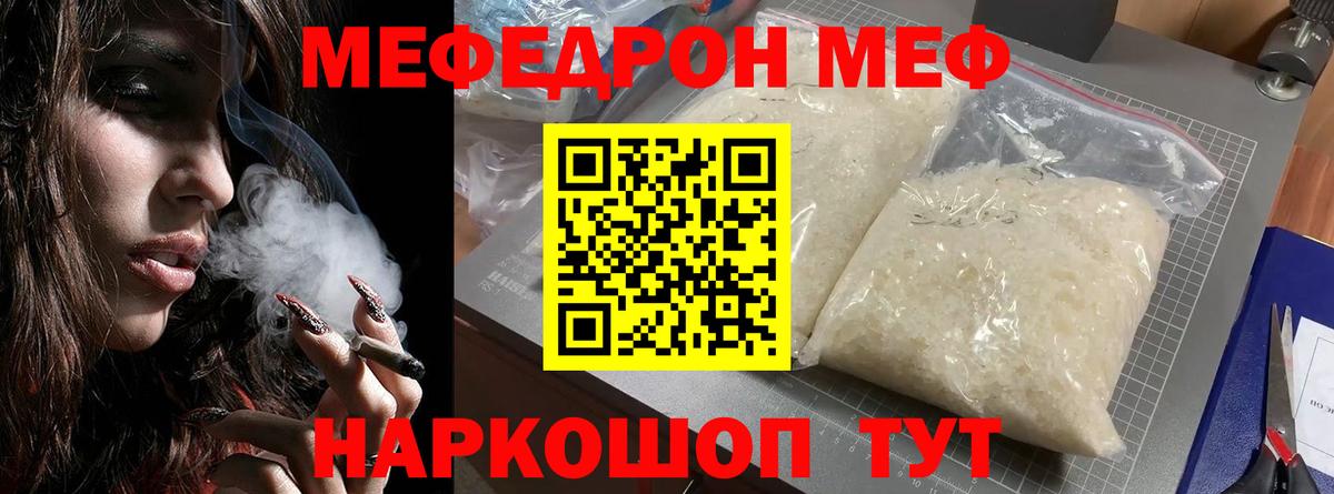 COCAIN  Вход с VPN  Alpha PVP СК   ГАШ  Железногорск  МЕТ  Канабис  Меф кристаллы  MDMA 