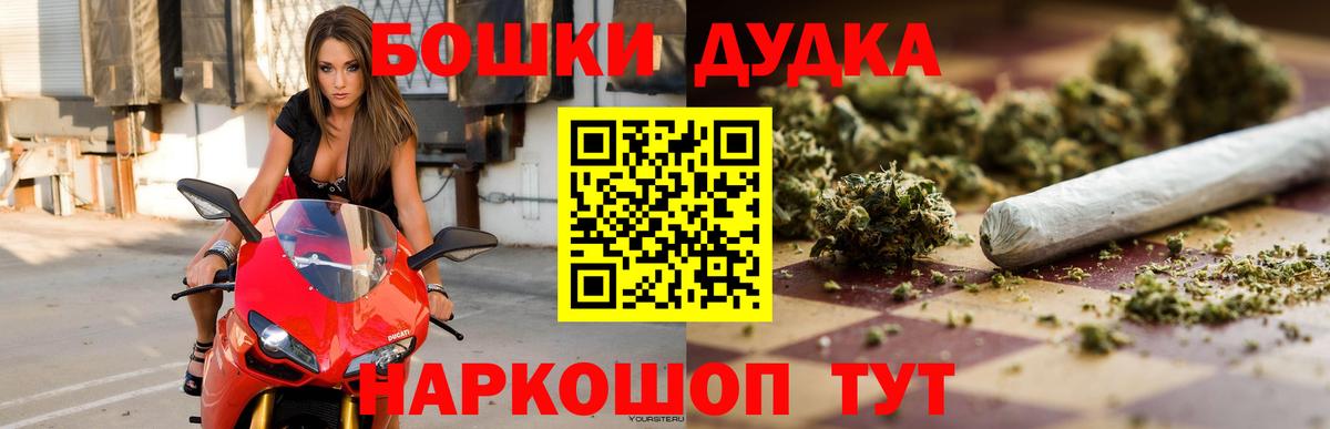 Марихуана Amnesia Железногорск